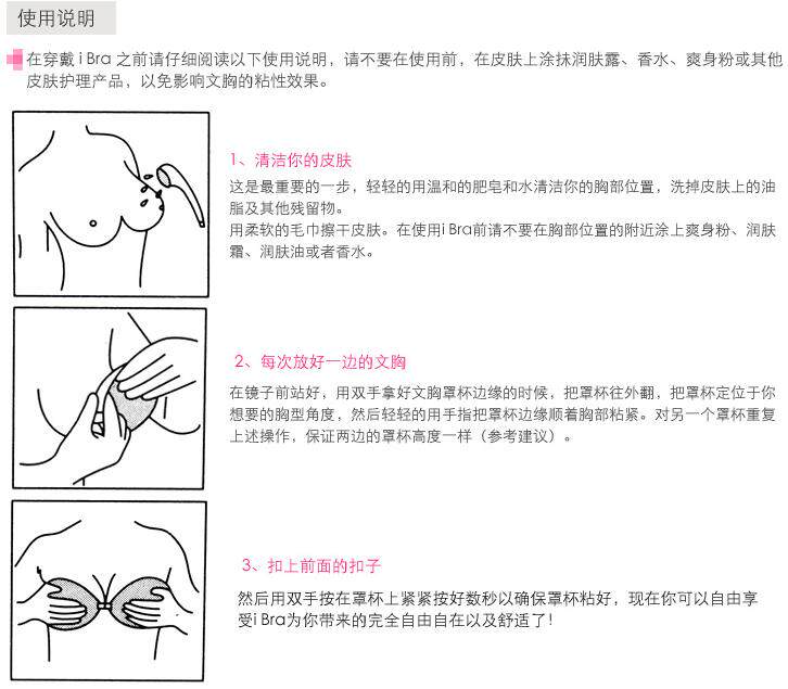 Soutien-gorge invisible jeunes femmes - Ref 785291 Image 49