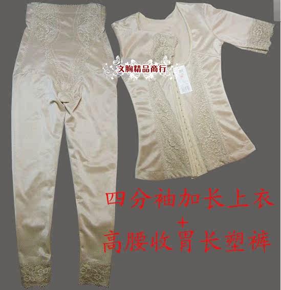 Corset amincissant - Ref 709628 Image 25