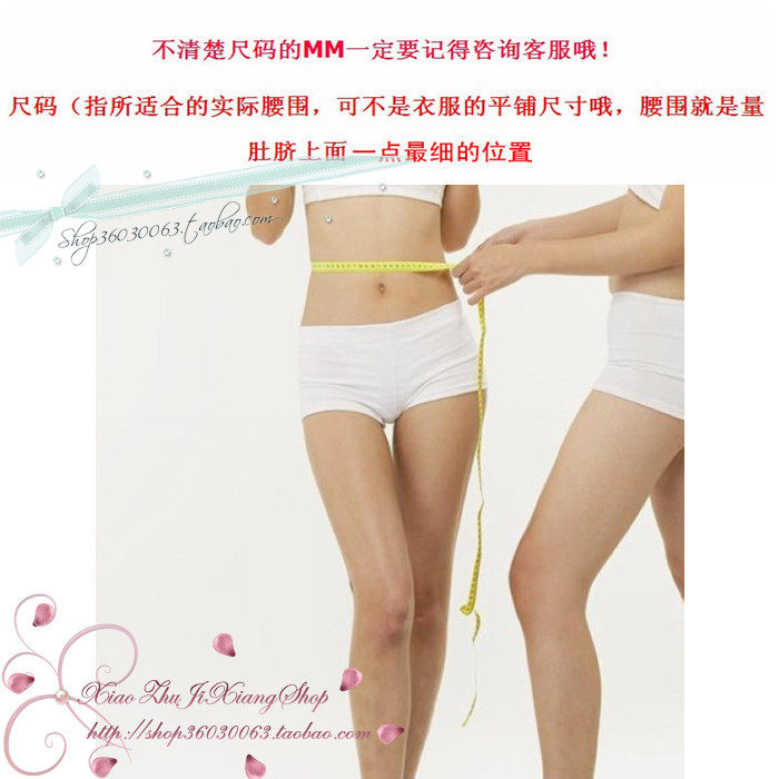 Corset en nylon - Ref 674487 Image 20