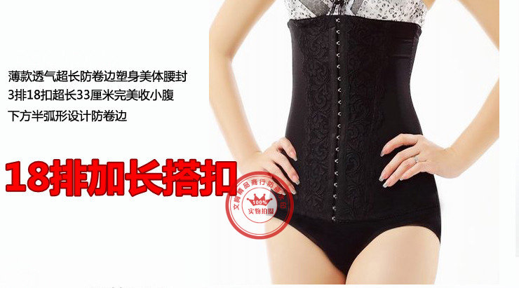 Corset en nylon - Ref 674487 Image 21