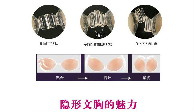 Soutien-gorge invisible jeunes femmes - Ref 785291 Image 44