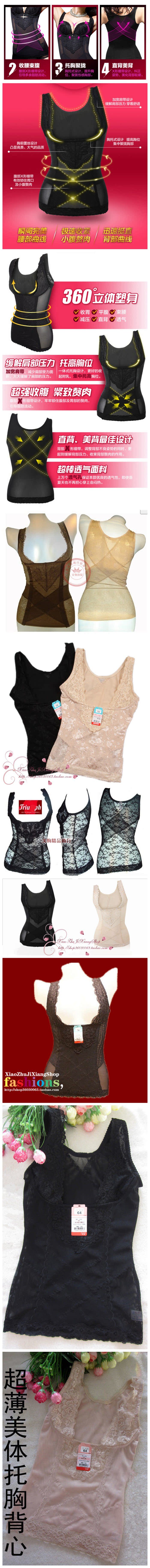 Corset amincissant - Ref 700625 Image 21