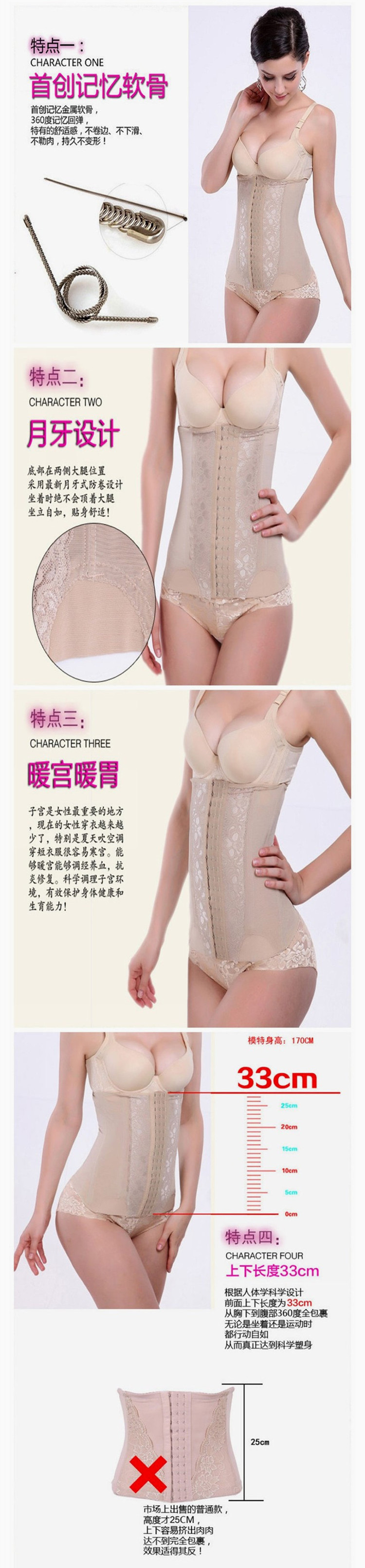 Corset en nylon - Ref 674487 Image 23