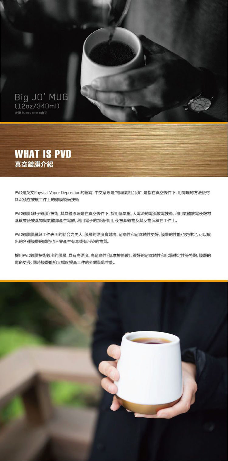 FELLOW-Joey вакуум покрытие двойной керамика из нержавеющей стали изоляция кофе кружка 237ml 