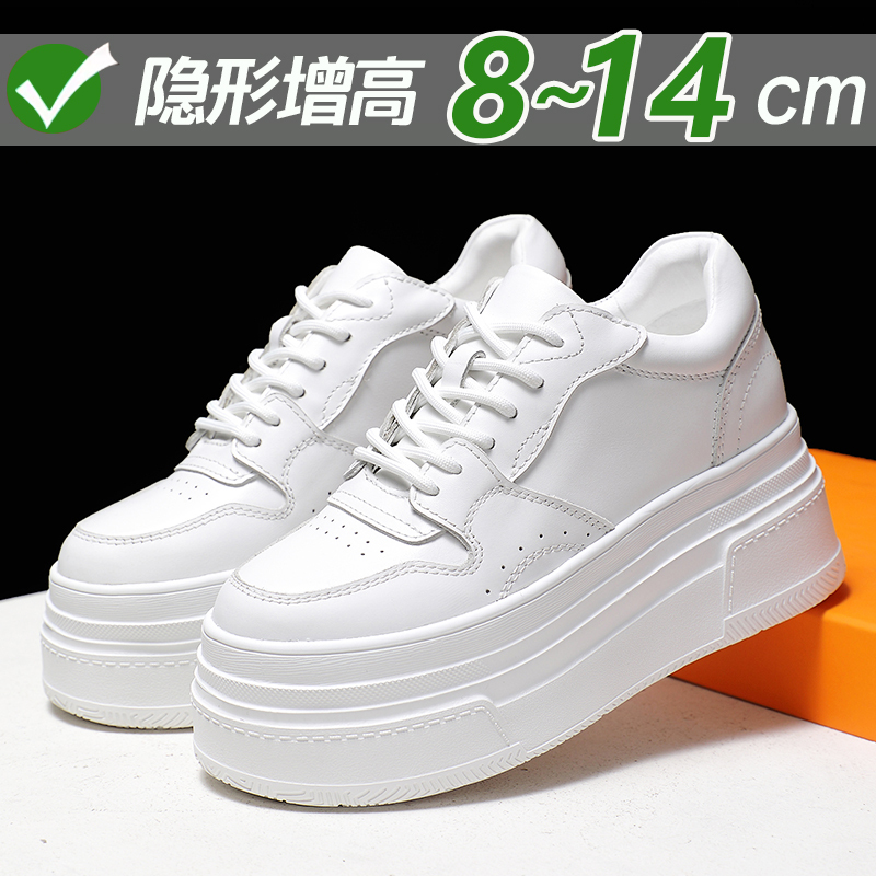 12cm Women's White Sneakers for Summer, Genuine Leather, Breathable, Height-Increasing by 10cm, Lightweight and Comfortable for Small People 8cm Cdf 12cm Women's White Sneakers for Summer, Genuine Leather, Breathable, Height-Increasing by 10cm, Lightweight and Comfortable for Small People 8cm Cdf