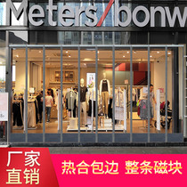 Self-priming magnet curtain windproof partition air-cooled windshield household kitchen transparent plastic supermarket air conditioner commercial curtain