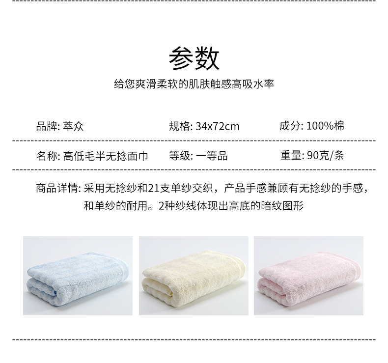 Tóc cao và thấp, khăn mặt nửa ngây thơ, khăn bông - Khăn tắm / áo choàng tắm khăn xô aden