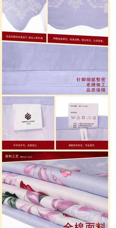 Thượng Hải cũ Man Kwong mercerized vải cotton dòng in đơn giường đôi chỉ mảnh của thành phố cổ xưa của mùa xuân - Khăn trải giường thảm lông trải giường ngủ
