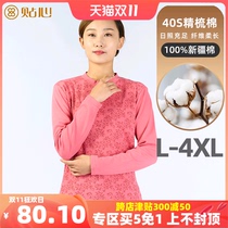 Intimate Autumni Pure Cotton and Half-High-Collar Middle-aged Old-age Combed Cotton-Shirt Women's Warm Underwear Set Thin 2704