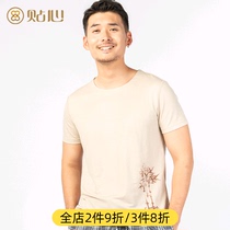 Intimate mens cotton linen short sleeve summer round neck sweatshirt one large size home loose T-shirt 4908