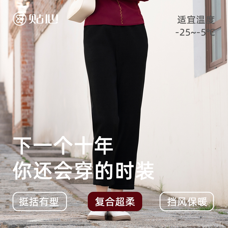 Caring Women's Tapered Pants Autumn/Winter New Vertical Striped Velvet Composite Super Soft Casual Pants Fashionable Solid Color Warm Pants 2071