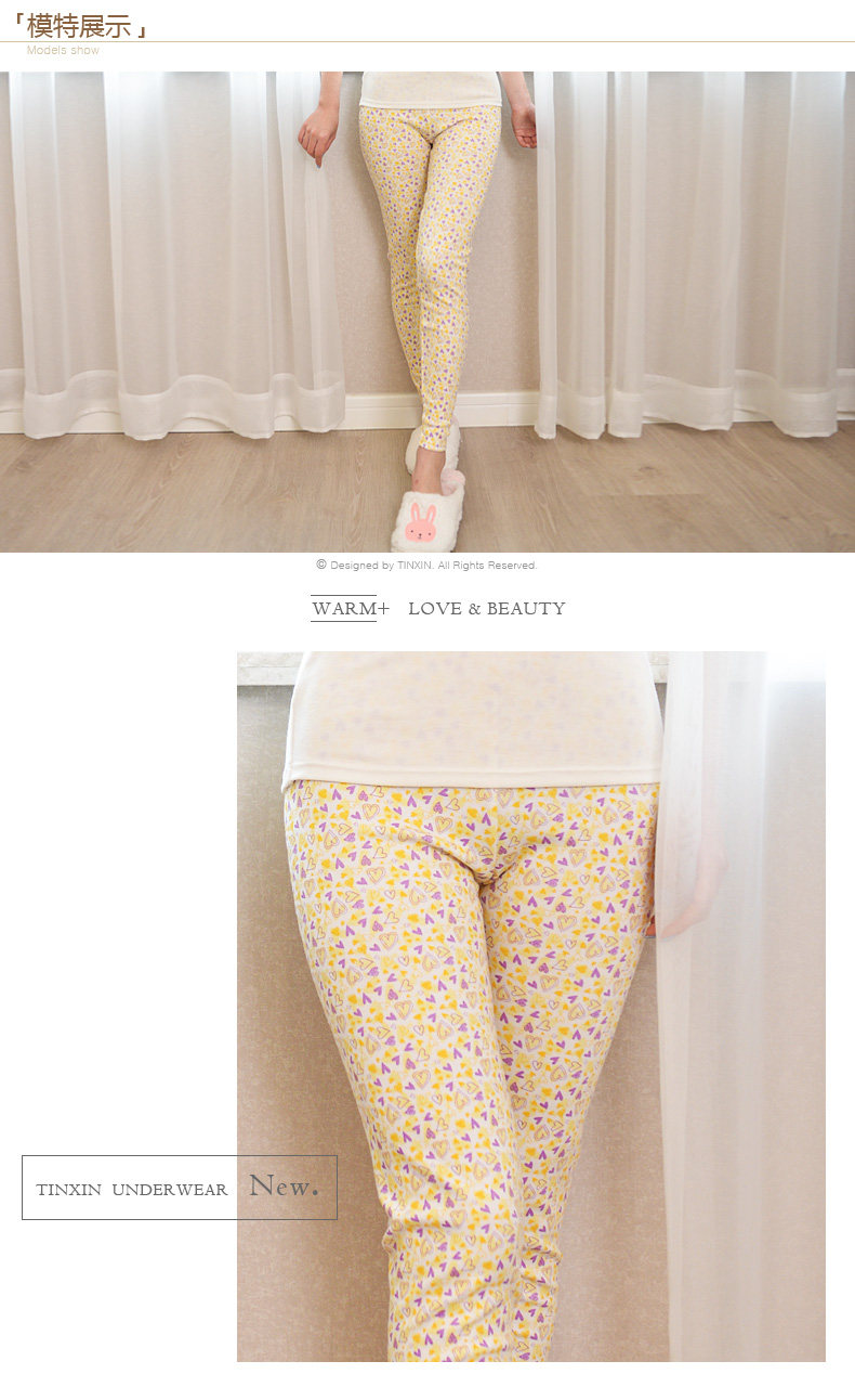 Pantalon collant jeunesse doux en coton - Ref 752543 Image 13