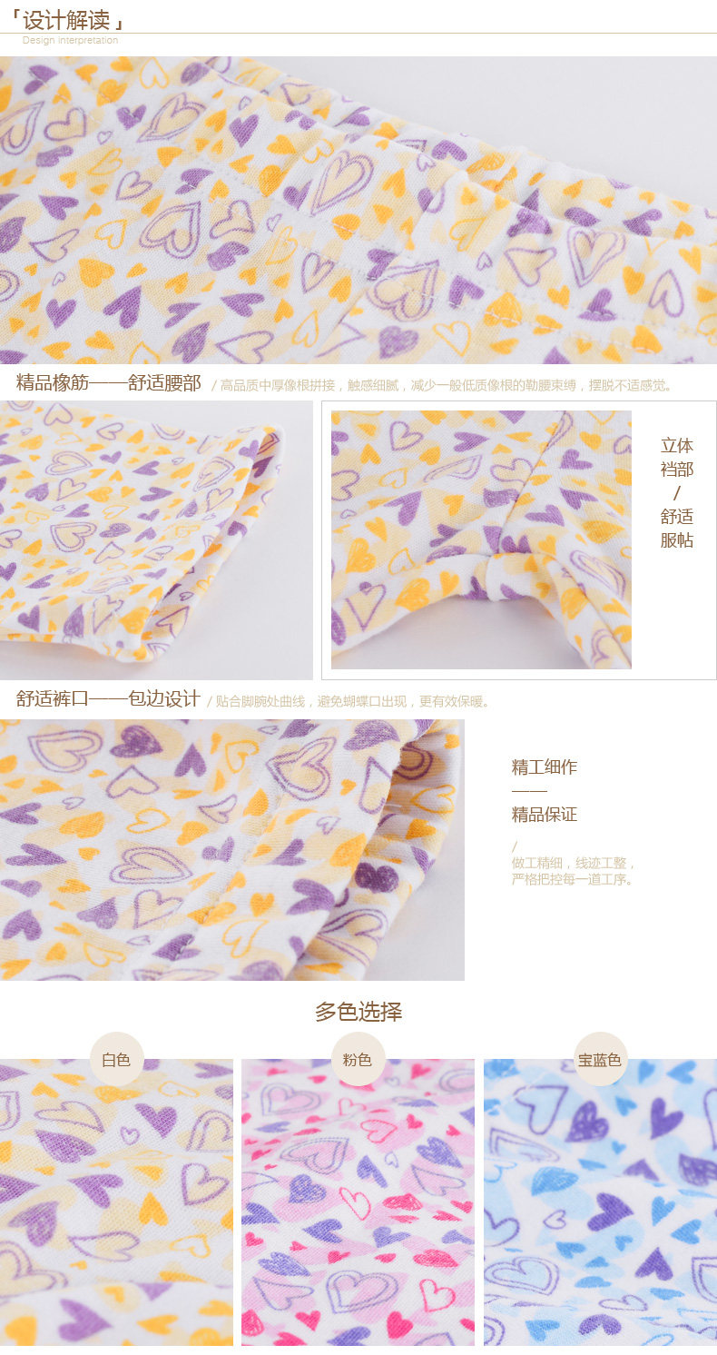 Pantalon collant jeunesse doux en coton - Ref 752543 Image 11