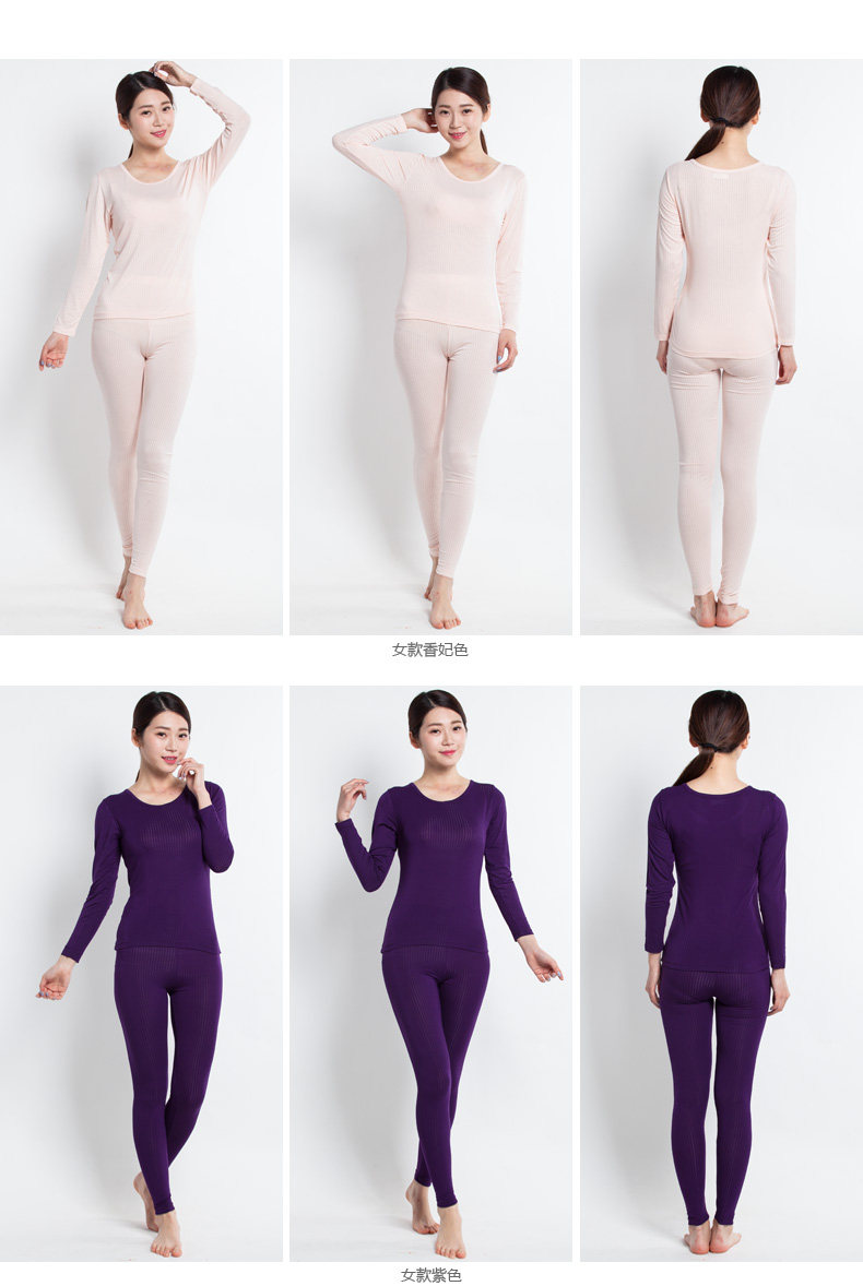 Sous-vêtement chaud simple en viscose - Ref 749179 Image 19