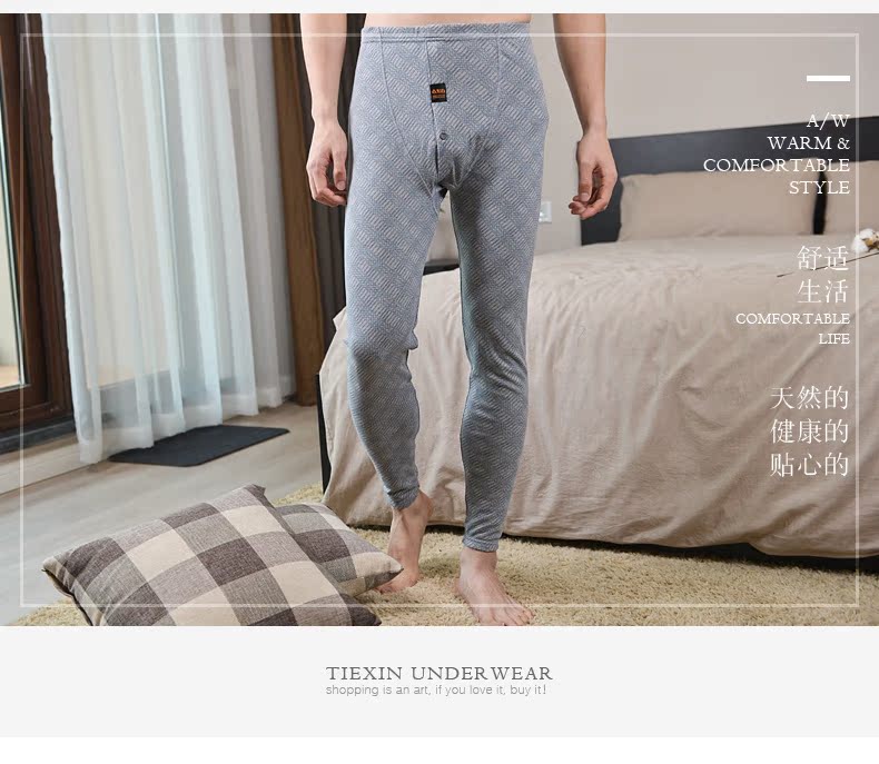 Pantalon collant jeunesse simple en coton - Ref 751666 Image 6