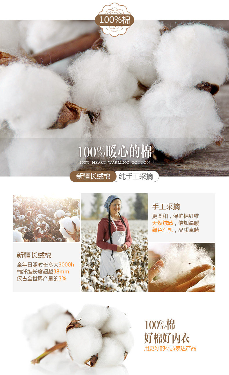 Pantalon collant jeunesse doux en coton - Ref 752543 Image 9