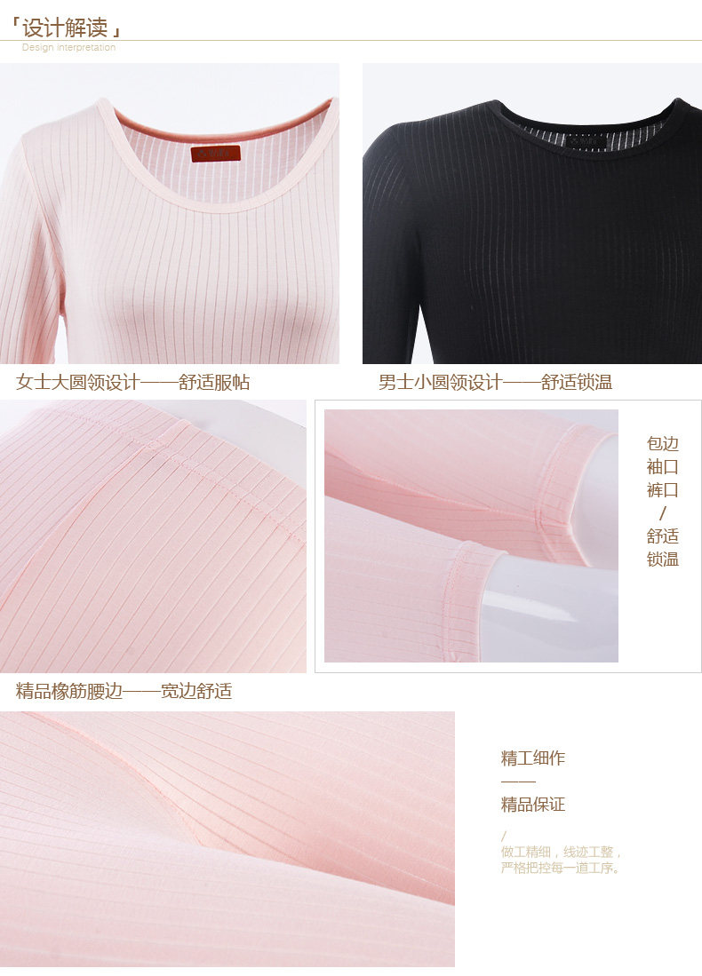 Sous-vêtement chaud simple en viscose - Ref 749179 Image 10
