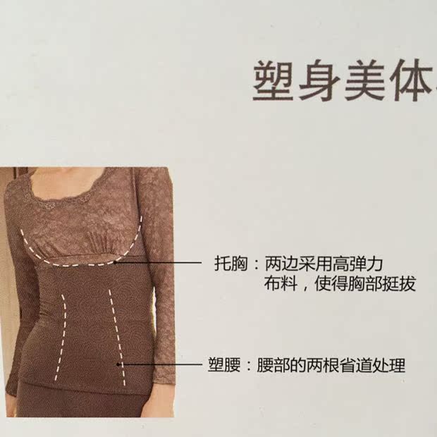 Caser Caesar đồ lót nữ chính hãng ba chiều corset cơ thể áo dài tay ấm áp B62522 áo nâng ngực