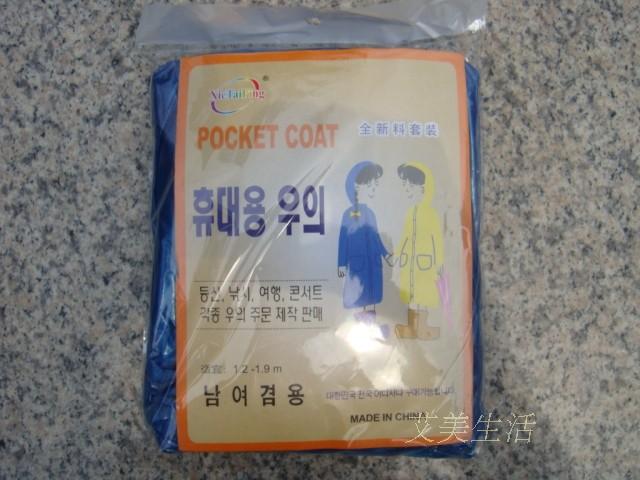 Ngoài trời trôi dùng một lần áo mưa du lịch leo núi dày dùng một lần poncho mưa trong suốt quần phù hợp với nam và nữ dành cho người lớn áo mưa cánh dơi trong suốt