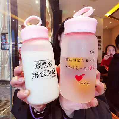 South Korea Net red frosted glass Douyin lovers water cup creative text male and female students portable fresh accompanying Cup