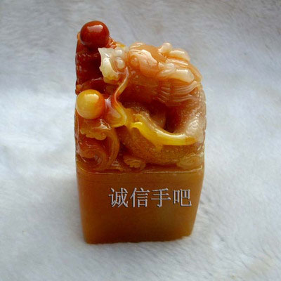 Reyron Inreyron Four stretched out yellow jade Xianglong dragon seal imitation shoushan stone