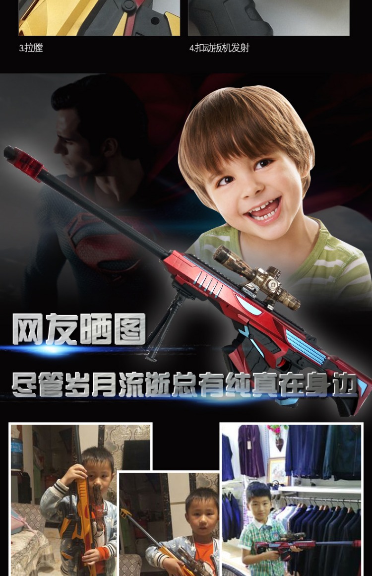 Súng nước Barrett có thể ra mắt súng bắn tỉa 98k mô phỏng tay lấy awm boy đồ chơi trẻ em quà tặng sinh nhật đồ chơi trẻ em