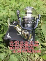 Full metal fishing wheel anchor fish special anchor fish full metal spinning wheel metal foot professional anchor fishing wheel