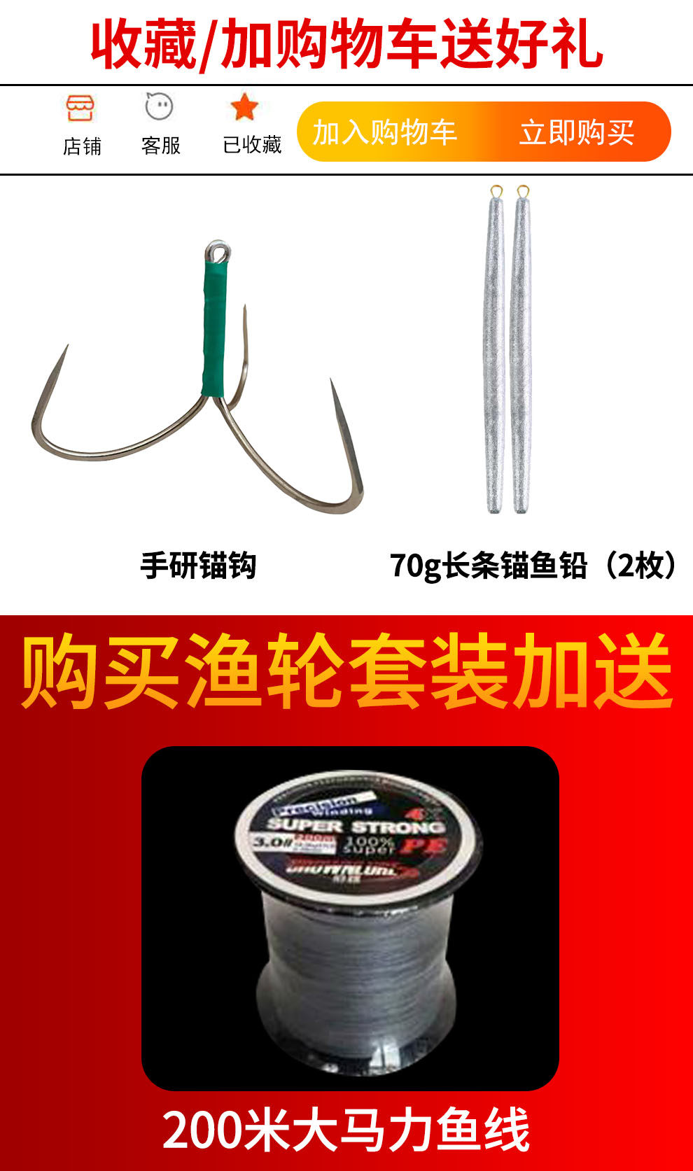 Море удочкой 锚鱼竿锚杆专用远投矛鱼竿专业猫鱼超轻超硬海竿巨物竿狂拉硬拽竿