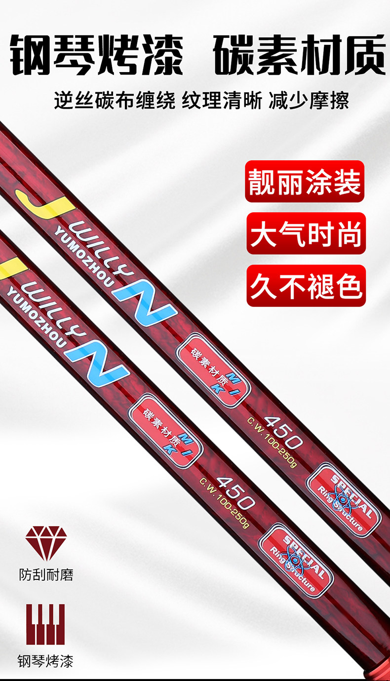 Море удочкой 锚鱼竿锚杆专用远投矛鱼竿专业猫鱼超轻超硬海竿巨物竿狂拉硬拽竿