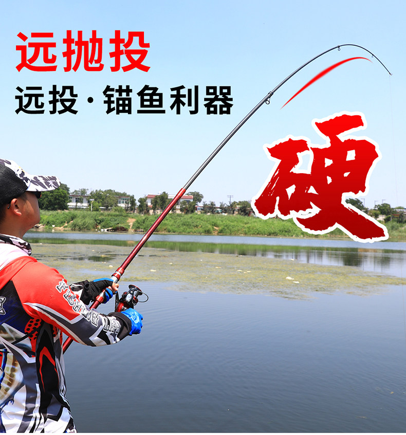 Море удочкой 锚鱼竿锚杆专用远投矛鱼竿专业猫鱼超轻超硬海竿巨物竿狂拉硬拽竿