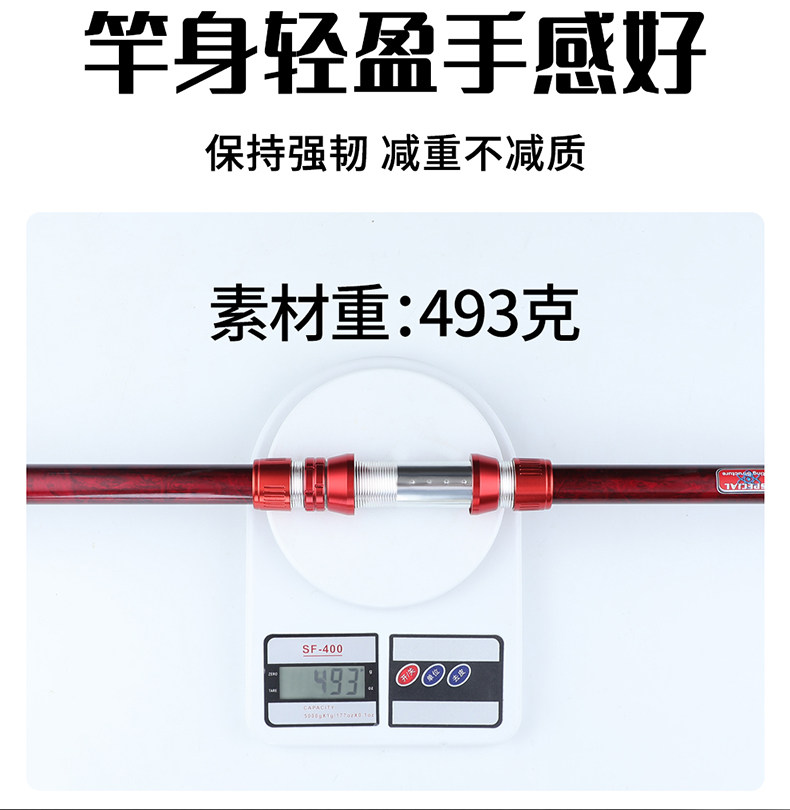 Море удочкой 锚鱼竿锚杆专用远投矛鱼竿专业猫鱼超轻超硬海竿巨物竿狂拉硬拽竿