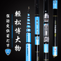 Front hit pole three positioning pole carbon ultra-light super hard 4 5 5 4 6 3 7 2 meters front hit rod without cutting line fishing rod