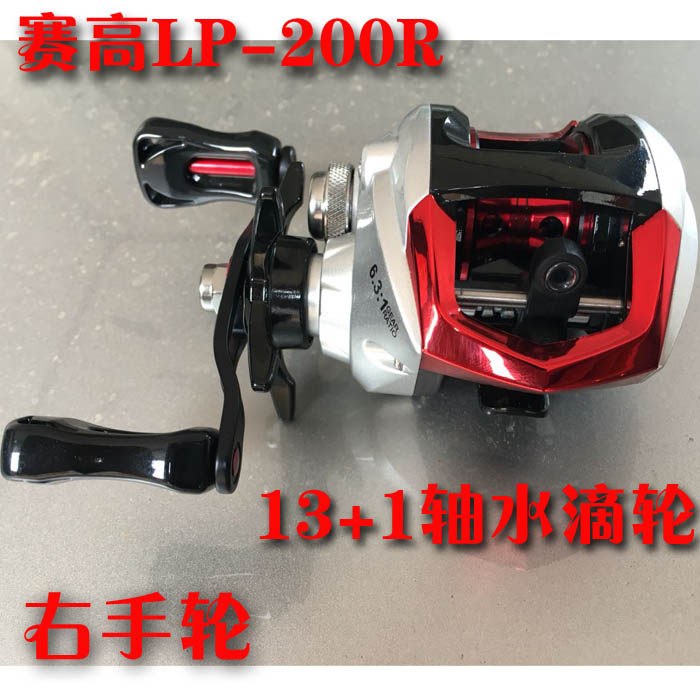 Water drop wheel Water drop fishing wheel Fishing line wheel Right hand special fishing line wheel Fishing wheel Spinning wheel Fishing wheel