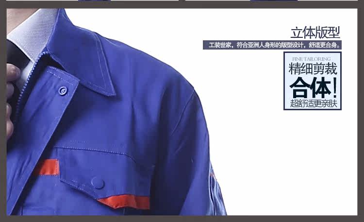 Tenue de travail en coton - Ref 1912837 Image 14