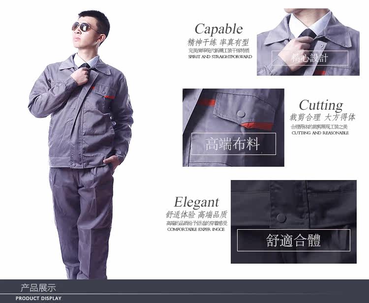 Tenue de travail en coton - Ref 1912837 Image 11