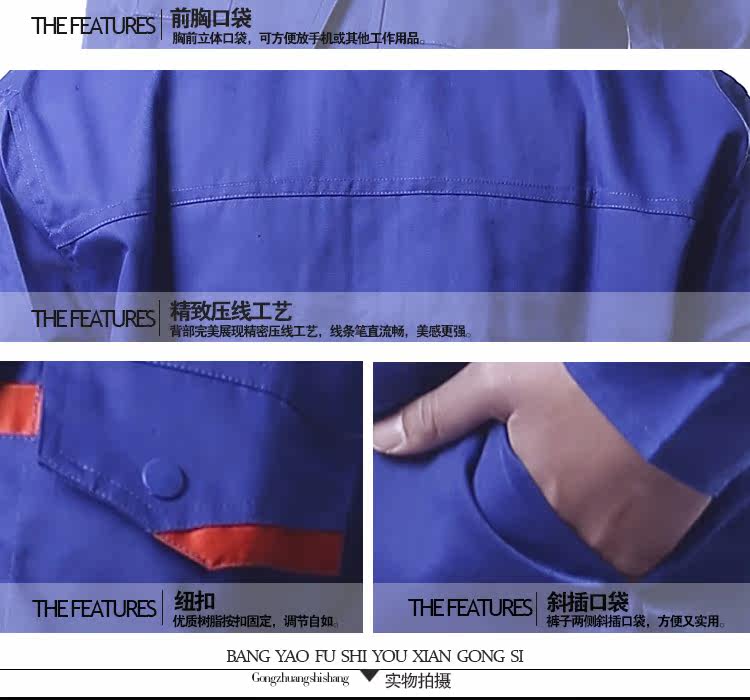 Tenue de travail en coton - Ref 1912837 Image 16