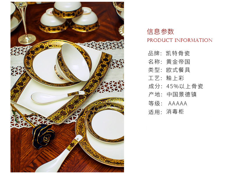 Jingdezhen porcelain tableware portfolio ipads bowl dish dishes European household gift set Chinese bowl contracted hotel