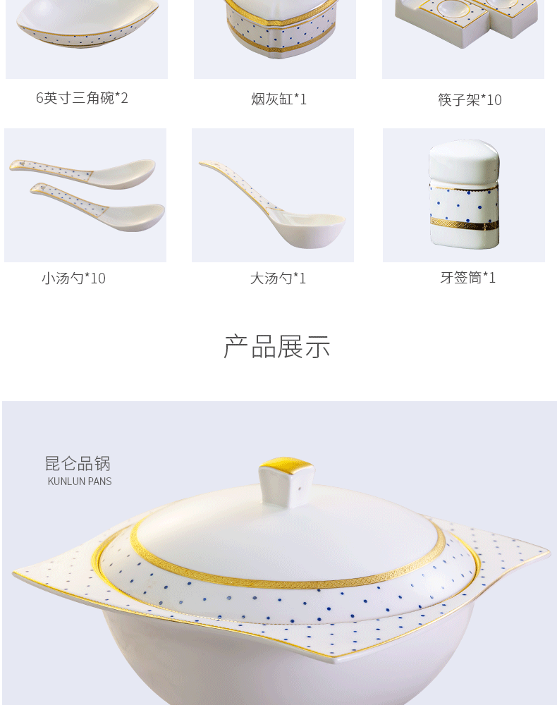 Jingdezhen ceramic tableware suit Chinese ceramic dishes light key-2 luxury up phnom penh household contracted combination ou bowl plate