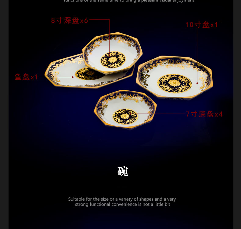 Jingdezhen ceramic tableware sets up phnom penh court European anise bowl dish dish ceramics Chinese high - end gift box