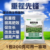 Heavy stubble pioneer 50 billion composite microbial agent Anti-heavy stubble improvement Soil root enhancement and seedling soil functional bacteria
