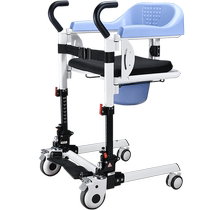 Multifunctional lift for paralyzed patients home care wheelchair lift chair elderly bathing walking cart commode chair