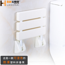 Shower Wall chair stool Wall stool Wall chair folding chair folding stool changing shoe stool aisle chair toilet non-slip bathroom seat