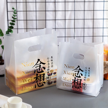 一次性塑料手提打包袋50个