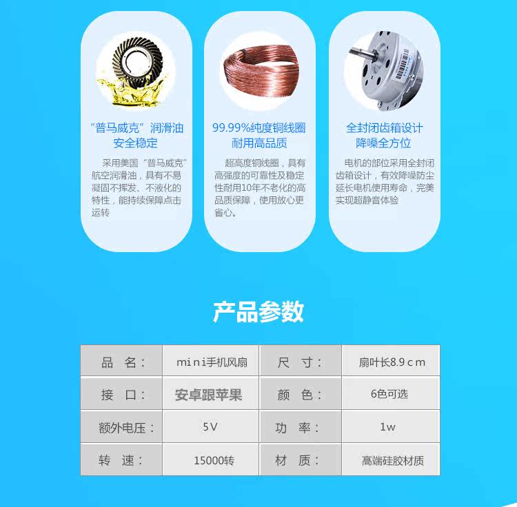 Ventilateur USB - Ref 399784 Image 19