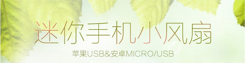 Ventilateur USB - Ref 399784 Image 8