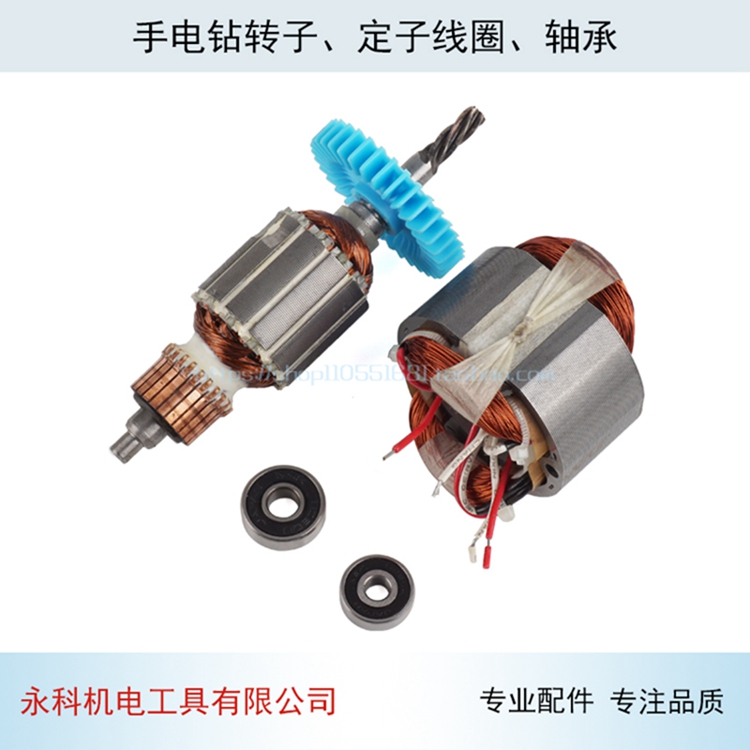 máy khoan mini cầm tay Phụ kiện máy khoan cầm tay cho máy khoan cầm tay Lishi 13 máy cắt cỏ