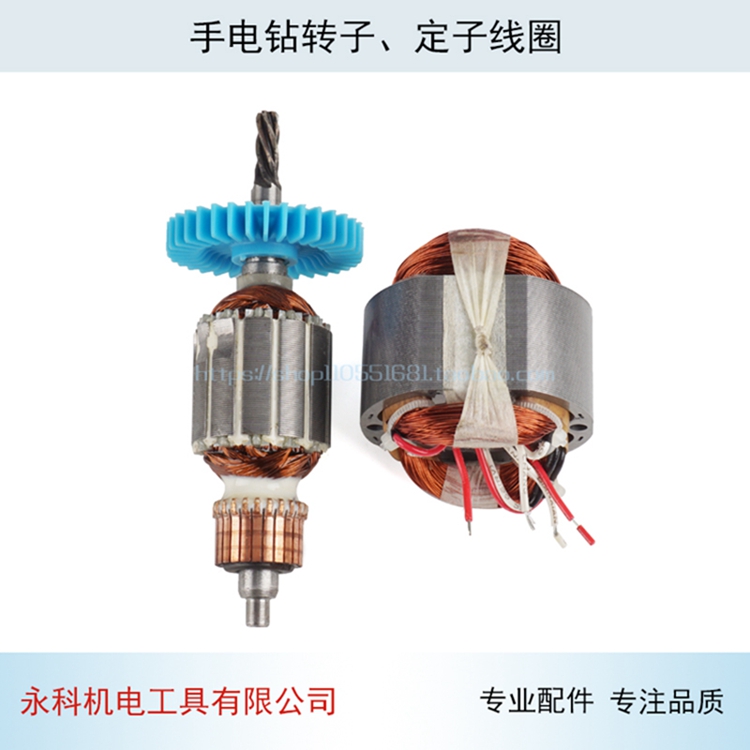 máy khoan mini cầm tay Phụ kiện máy khoan cầm tay cho máy khoan cầm tay Lishi 13 máy cắt cỏ