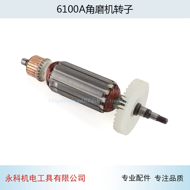 Áp dụng 9913 máy mài góc rôto 6100A máy mài góc rôto máy mài góc phụ kiện công cụ điện phụ kiện