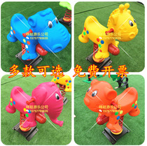 Childrens outdoor rocking horse seesaw kindergarten PE leaf spring rocking park square outdoor amusement equipment