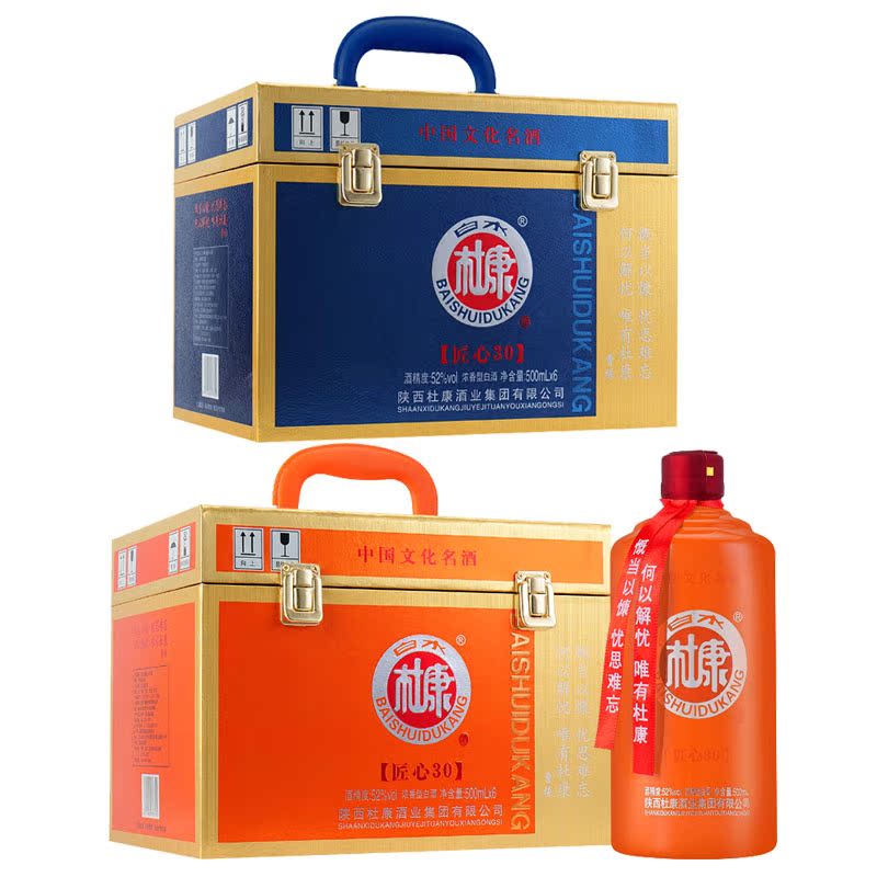 礼箱装【杜康】白酒500ml*6瓶